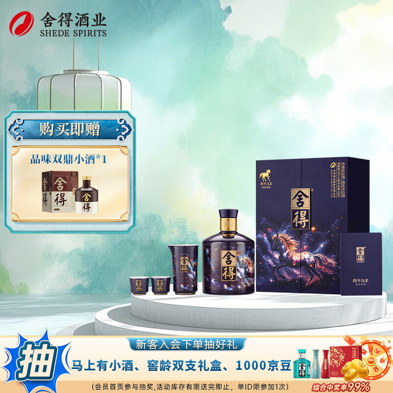 ���������Ф�� �ղؼ��� Ũ���Ͱ׾� 54�� 518mL 1�� ���־���2ֻ�Ʊ� 544.18Ԫ