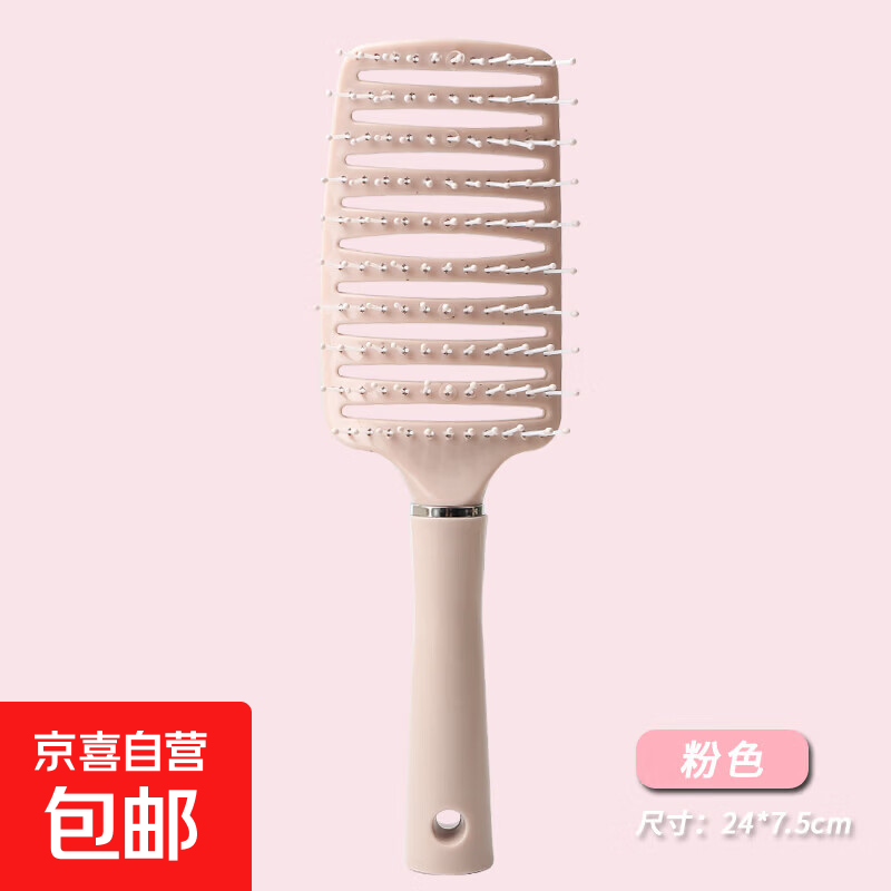 高颅顶发根排骨梳蓬松好物大弯梳头发造型女士专用长发按摩梳子 高颅顶蓬松【粉色】拯救细软塌