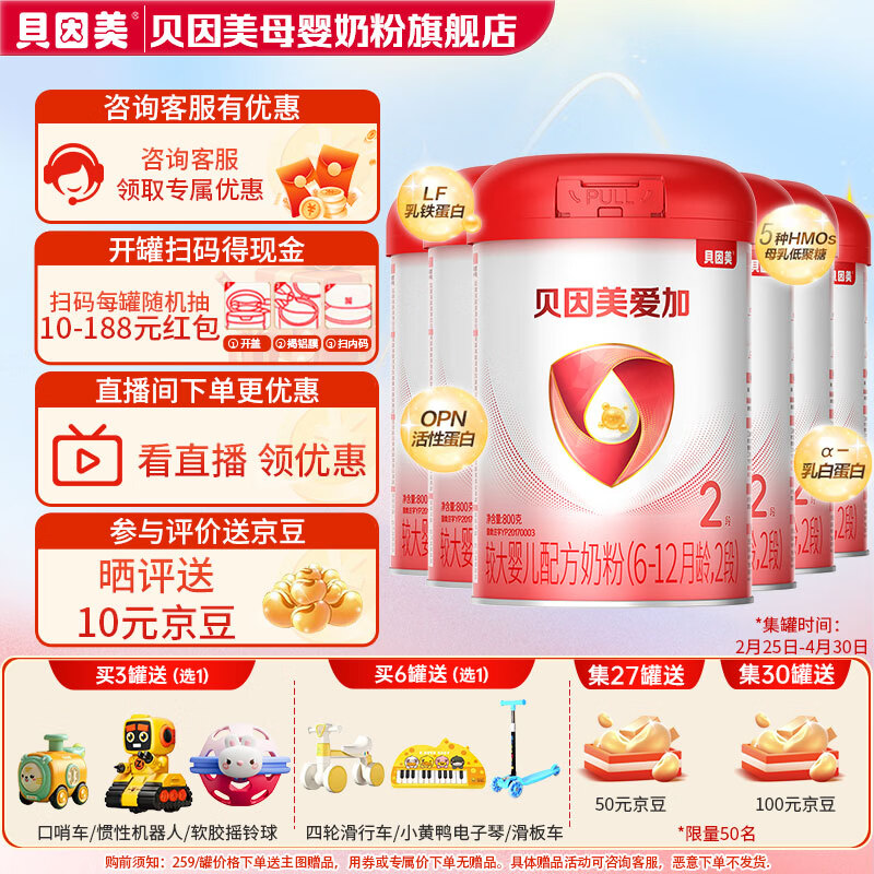 ������ ���� 2�� Ӥ���̷� 800g 6��