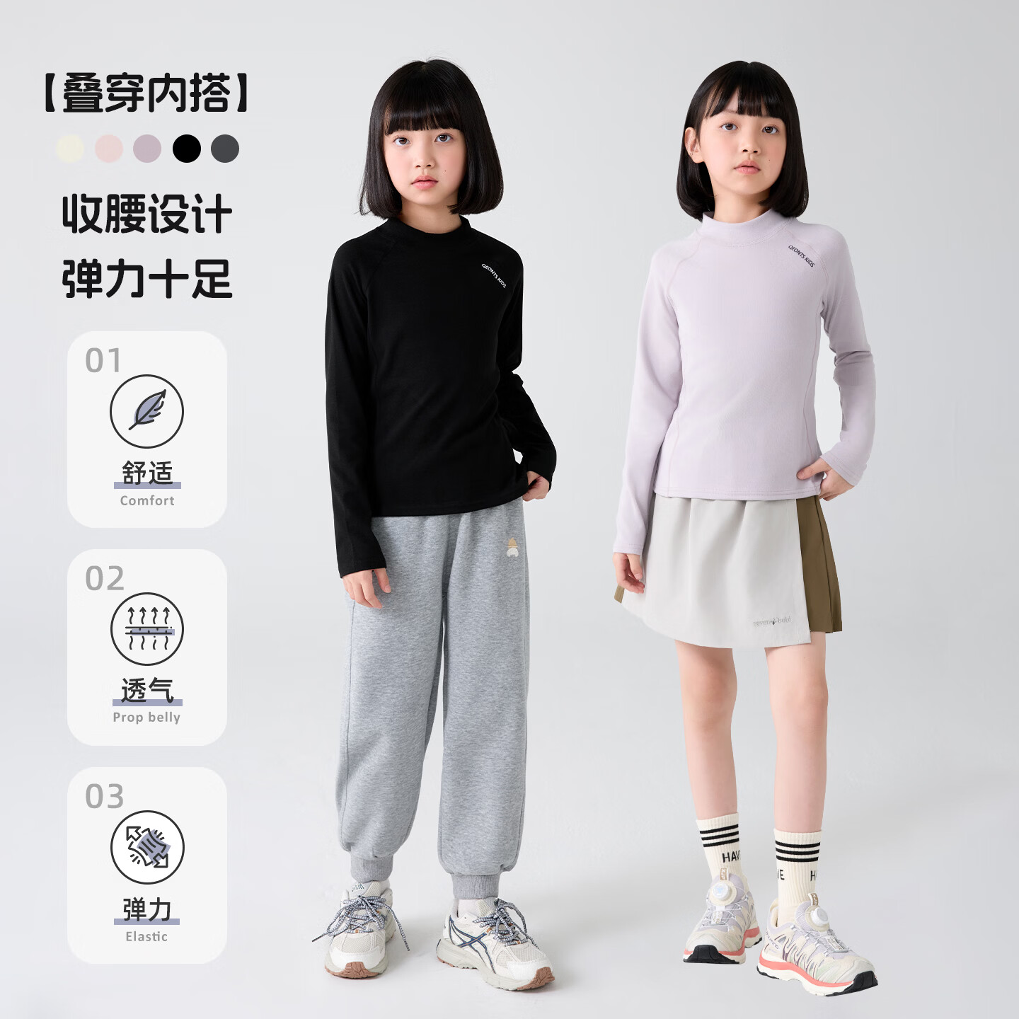 猫人儿童擦肩打底衫女童半高领保暖内衣针织衫中大童上衣春秋冬 黑色 120 【建议身高110-120cm】