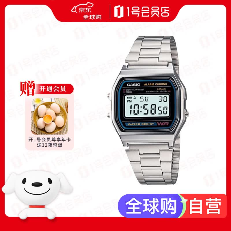 卡西欧（CASIO）卡西欧手表男电子表A158WA-1男表女表运动学生表银色小方块 送礼