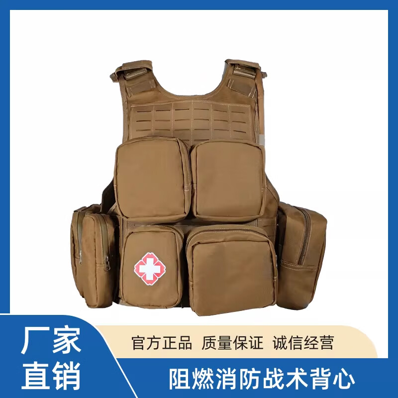 阻燃森林消防战术背心二代多功能牛津芳纶户外防护救援携行具马甲 阻燃牛津面料