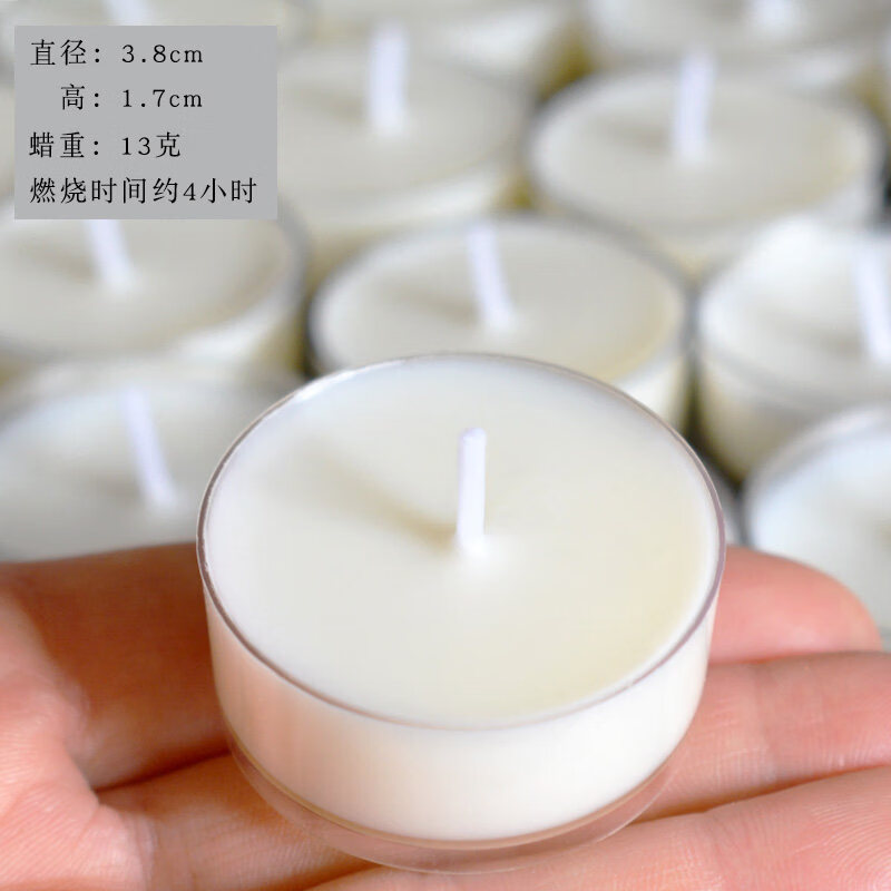 千德骏蜡烛煮茶30只加热4小时天然植物椰子蜡无味无香家用白色茶蜡 10只椰子蜡 | 4小时(新客尝试)