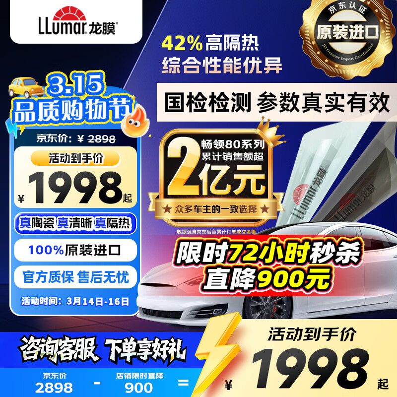 ��Ĥ��ԭװ���ڡ�������Ĥ��������Ĥ����80����Դ�մ�Ĥ����Ĥ��˽����Ĥ��ɹĤ̫��Ĥ������Ĥ����Ĥ