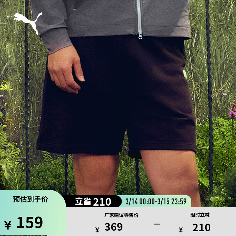 彪马（PUMA）纯棉宽松直筒印花夏季运动短裤男子新款休闲五分裤632984 黑色-01 S (170/70A)