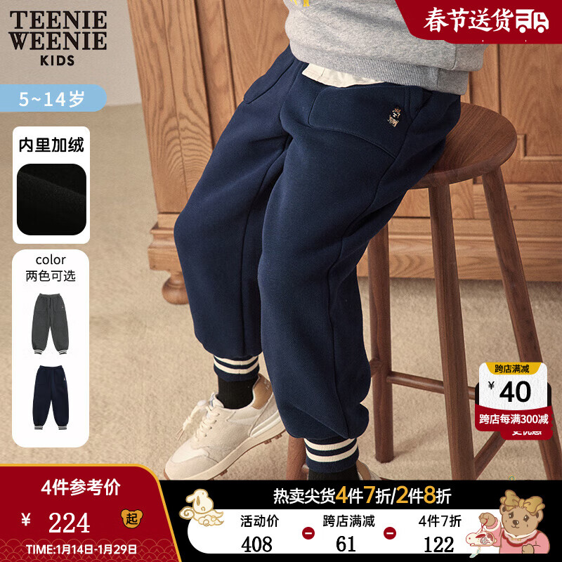 【TeenieWeenieKids】品牌裤子价格走势与款式榜单|查裤子京东历史价格