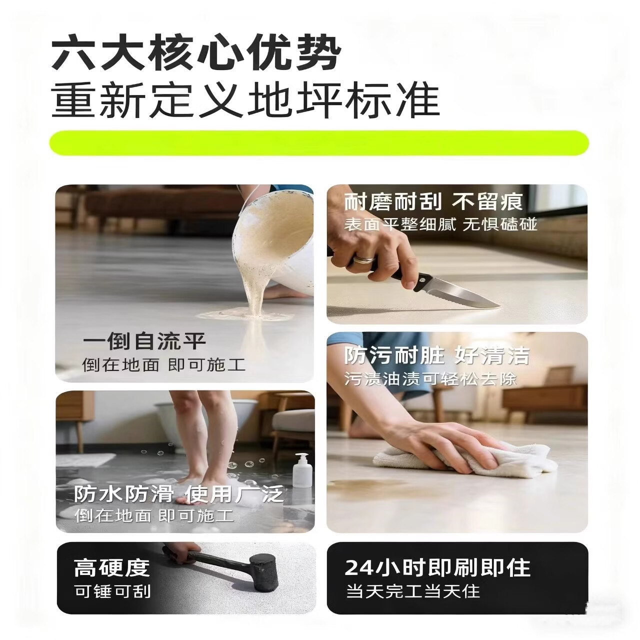 无溶剂环氧彩砂地坪漆家用车间厂房水泥地平漆室外耐磨仿大理石漆 透明底漆 封尘固沙/抗碱防霉 100斤送工具（约30平）