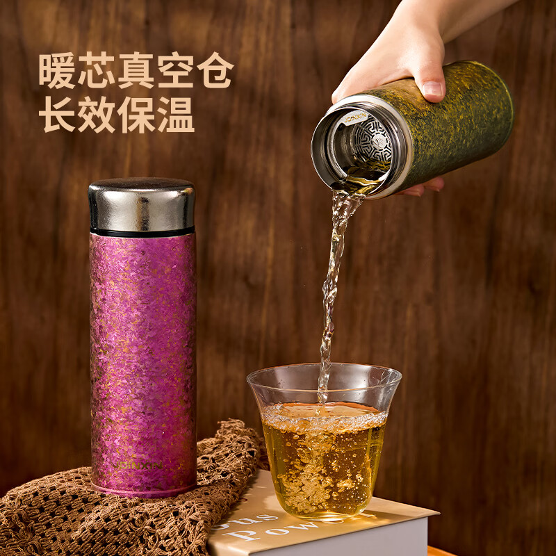 庄信水杯 华彩杯焖泡茶杯双层商务旅行高档养生送礼钛水杯 樱花粉400ml