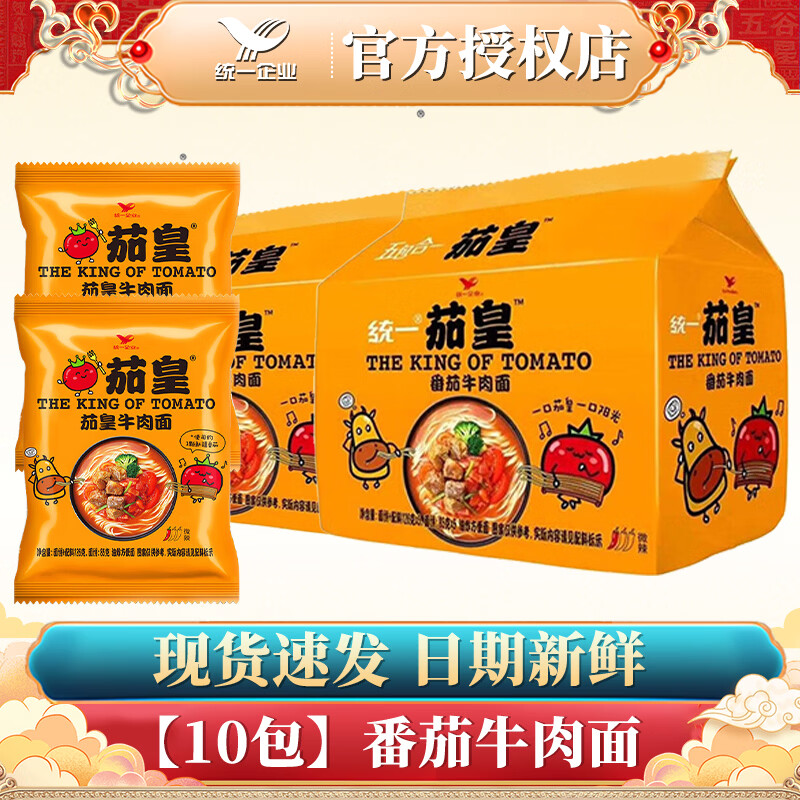 ���ڲ�����ͳһ�ѻʷ��Ѽ���ţ���淽����������Ͱװ��װ��� ��10�����ѻ�ţ��ζ1260g 33Ԫ