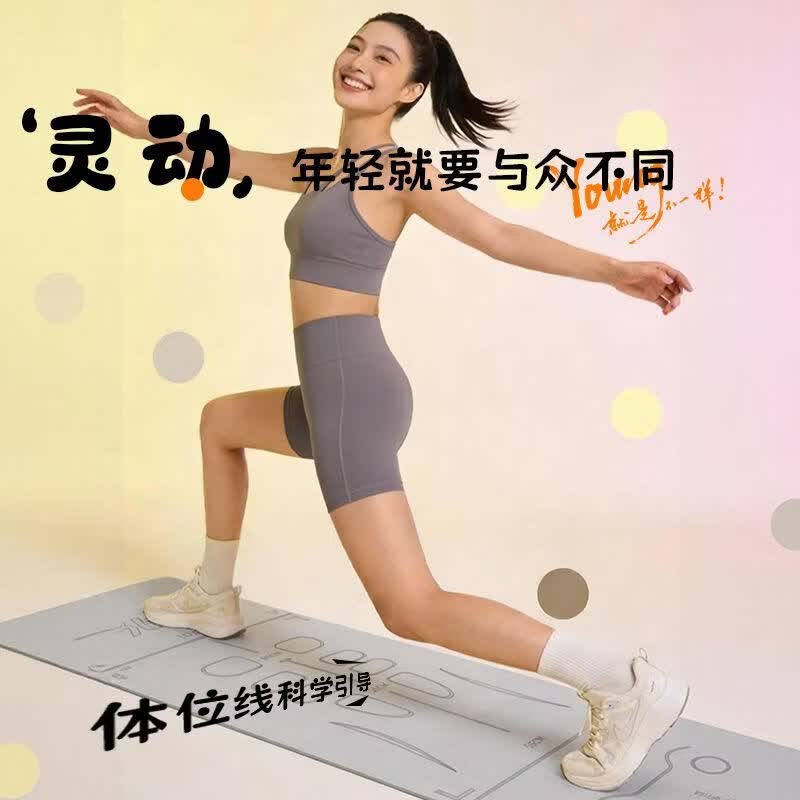 361°瑜伽垫健身垫家用垫子地垫女生专用加厚减震静音2025新款专业防滑 高级灰（体味线）60*170cm