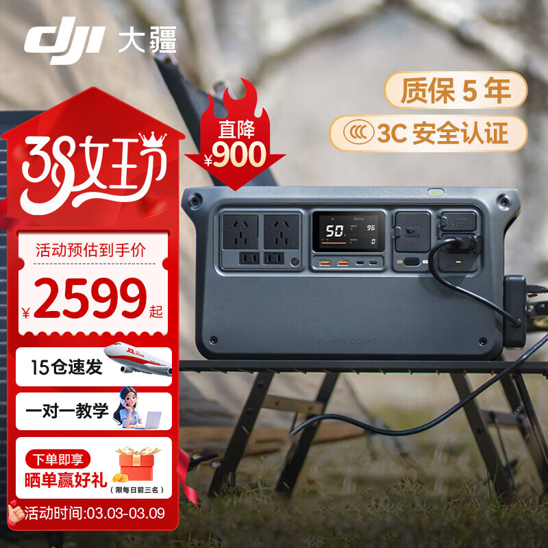 �󽮻����ԴDJI Power 2000/1000v2/1000mini  2�ȵ�/1�ȵ�220V ����¶Ӫ����Ӧ���ƶ�����̫���� 2600W Power1000v2 1�ȵ� �ٷ�����