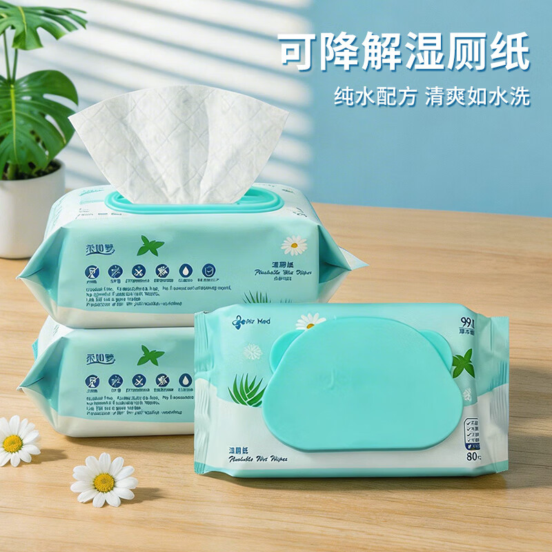 ������ʪ��ֽ ������ֽ�ɽ����ֽ��ˮ���ʪֽ�� ˽��������ֽ 80��*5�� ��150*180mm�� 29.9Ԫ