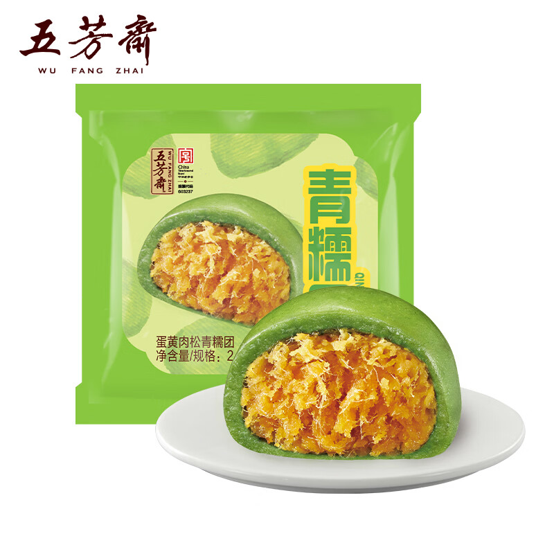 五芳斋 中华老字号清明节艾草青团 网红蛋黄肉松青团糯米团子  60g*4只蛋黄肉松青糯团