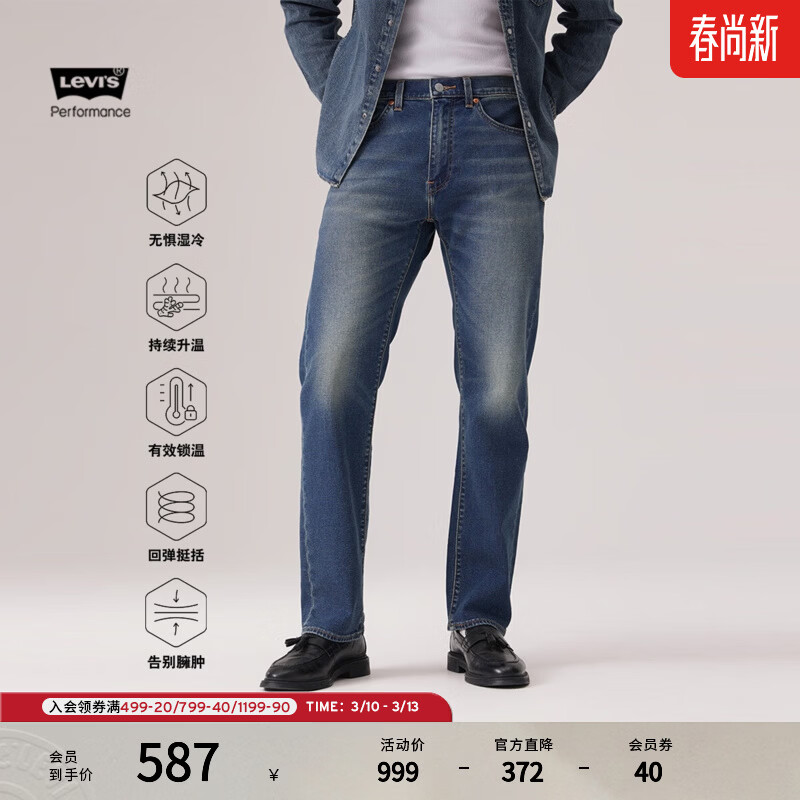 Levi's���̳�ͬ���ά˹��ůϵ����ʿ505ֱͲţ�п�00505 ����ɫ 34 (32) 459Ԫ