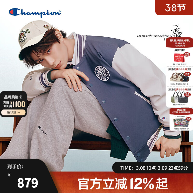 Champion冠军梭织棒球服男2026春季新款休闲风夹克外套复古撞色女 灰蓝色 L