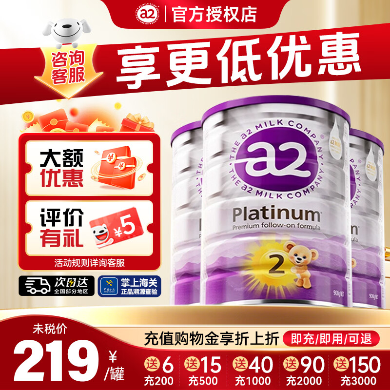 a2 �������ϰ׽�� 2�� Ӥ���̷� 900g 3��