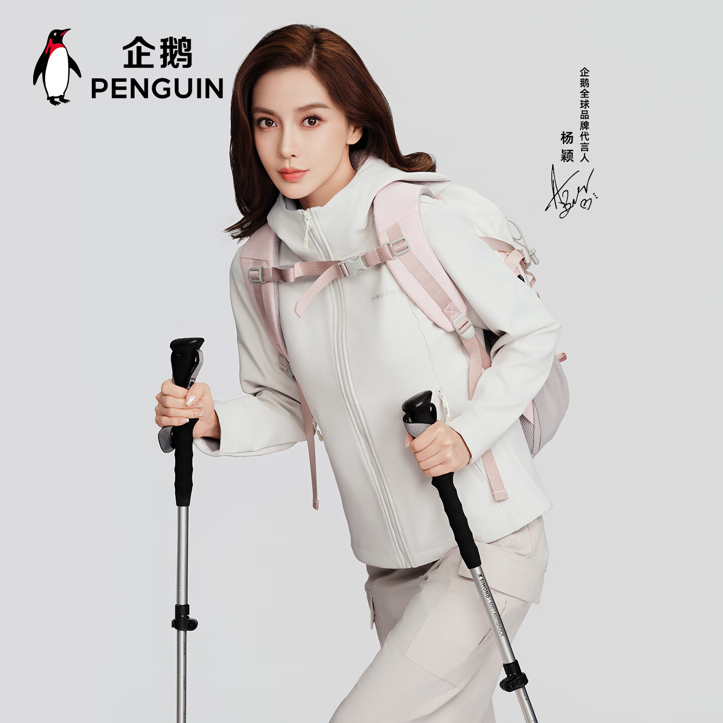 企鹅骆驼联名小蛮腰软壳衣秋冬新款男女款户外防寒保暖外套M25CD04124