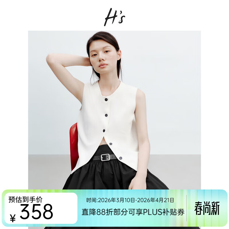 H's白色短款西装马夹女26夏季新款高智感微收腰廓形外穿马甲背心 本白 S