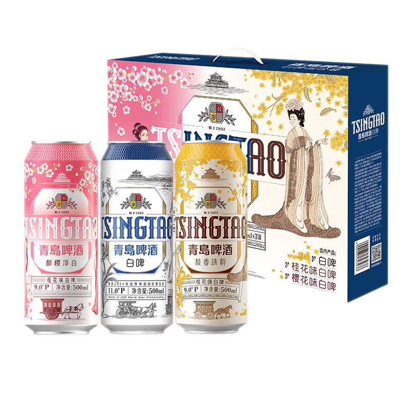 �ൺơ�� �����ơ500ml*10�����װ (��ơ*4+ӣ��*3+��*3)  53.41Ԫ/������160.23Ԫ����������