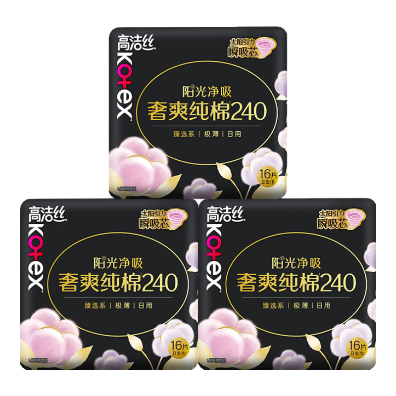 �߽�˿ 100%���� ��ѡ��ˬ������ 240mm 48Ƭ ���� ����� 27.92Ԫ������48Ƭ