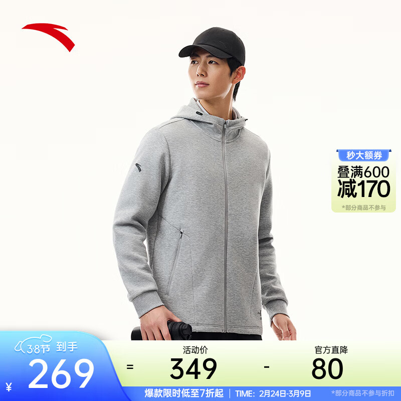 安踏（ANTA）连帽运动外套男士冬季新款针织开衫休闲卫衣长袖行政夹克男装 CD28灰花灰-1 S (男165)