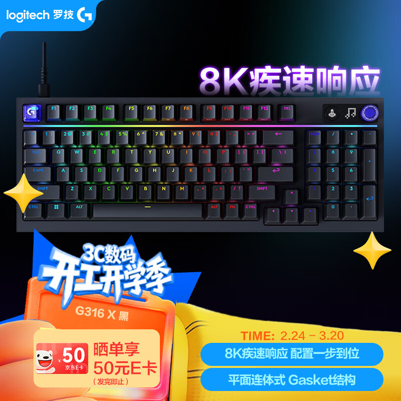 �޼���G�������� G316X��Ϸ�� 8K���ƻ���Ϸ���̺�ɫL�ᣨ������ ˳�����ᣩ 422.95Ԫ