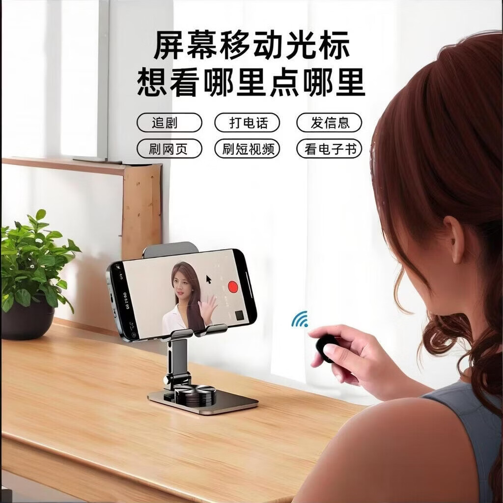 TUOOMING【屏幕鼠标】手机遥控器触屏指环拍摄电子书蓝牙翻页自拍器刷抖音快手视频遥控点赞控制摸鱼神器 星耀黑 【全屏触摸+侧面按键】