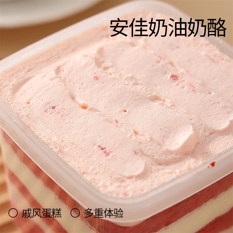 轻松佳焙奶酪罐子草莓芒果巧克力抹茶慕斯蛋糕零食蛋糕奶酪蛋糕盒子280g 巧克力*2+抹茶*2+榴莲*2+抹茶*2（单盒120g）8盒共960g