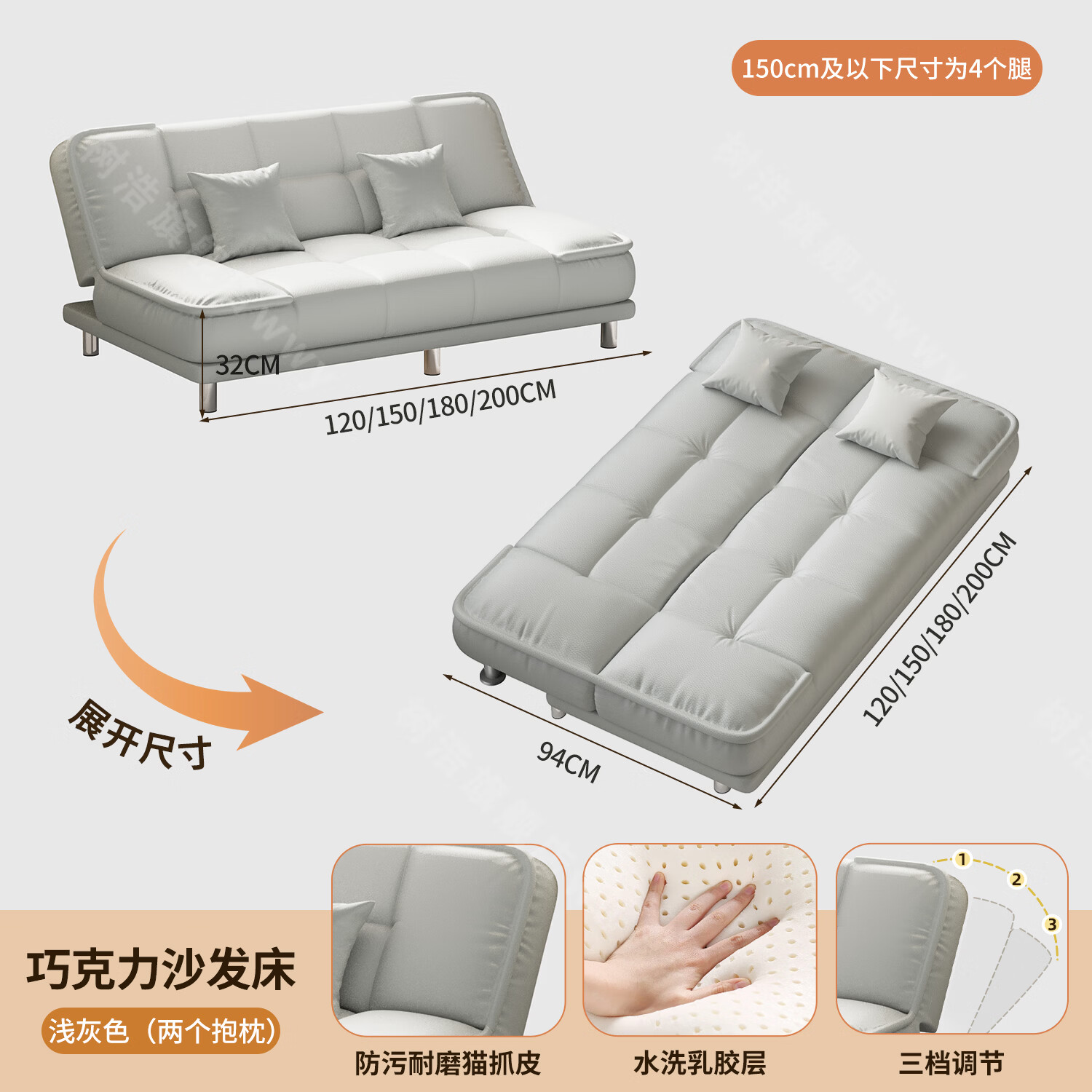树浩小户型客厅懒人沙发两用折叠沙发床出租房卧室可躺可睡懒人小沙发 浅灰色【乳胶+海绵款】抱枕*2-靠背3档可调 加宽版小三人位180cm