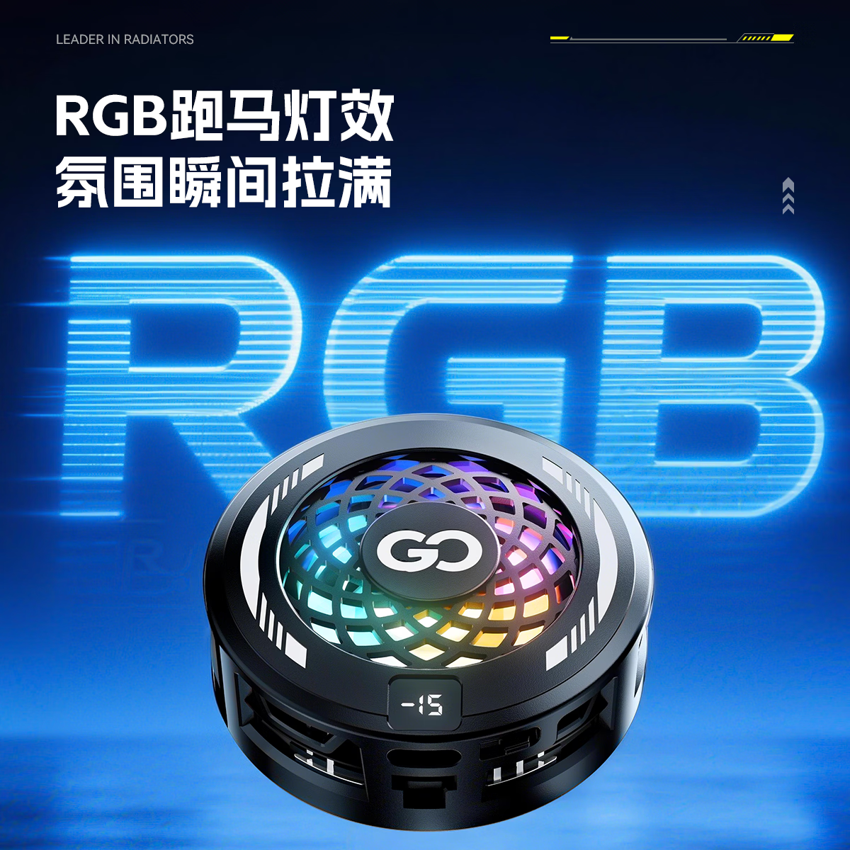 智国者【TOP榜第1名】手机散热器降温磁吸背夹式平板打游戏专用结冰直播半导体制冷适用苹果iqoo华硕小米