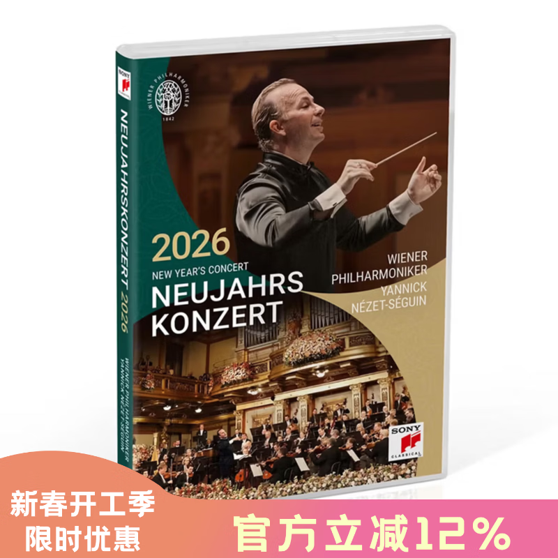 �ֻ�����ͼ����2026��άҲ���������ֻ� 2CD ����ˡ�����-����ָ�� 2026��άҲ���������ֻ�DVD