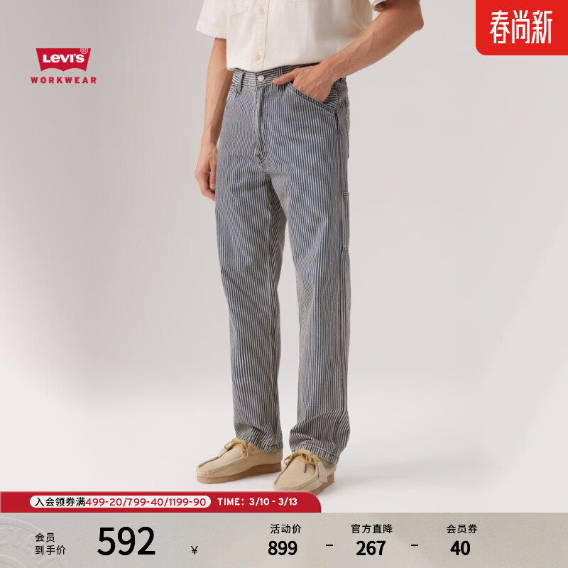 Levi's���̳�ͬ�Levi's��ά˹��ʿ��ʽ568����ֱͲ��װ���п�55849 ���� 34 (32) 482Ԫ