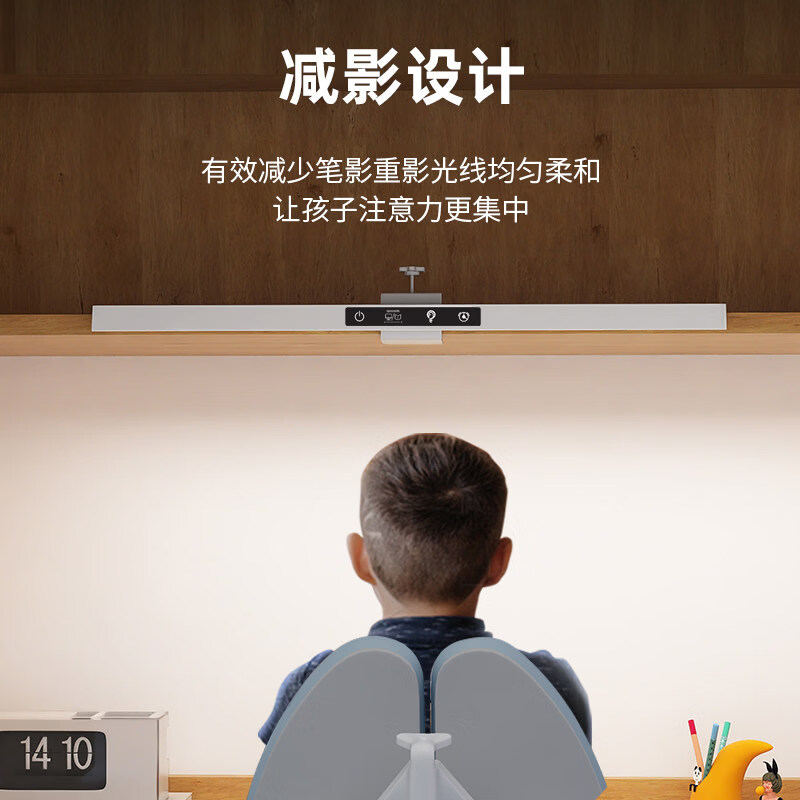 闪凯森新国标护眼灯专用夹子式防眩目儿童阅读学习书桌台灯长条灯柜板灯 新国标【800MM】防眩光+智能感光+呼吸定时+双护眼