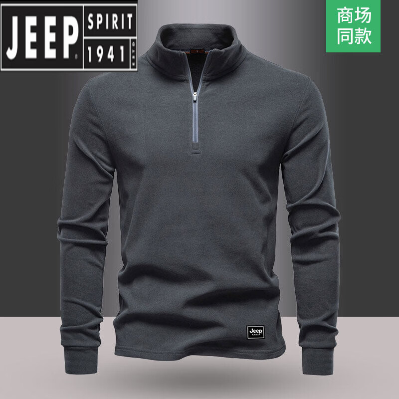 JEEP SPIRIT吉普春秋双面德绒卫衣半拉链立领男士内搭保暖打底衫长袖T恤 灰色 S