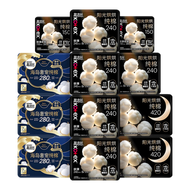 高洁丝【纯棉NO.1】阳光烘烘&海岛棉卫生巾12包107片日夜组合姨妈巾自营