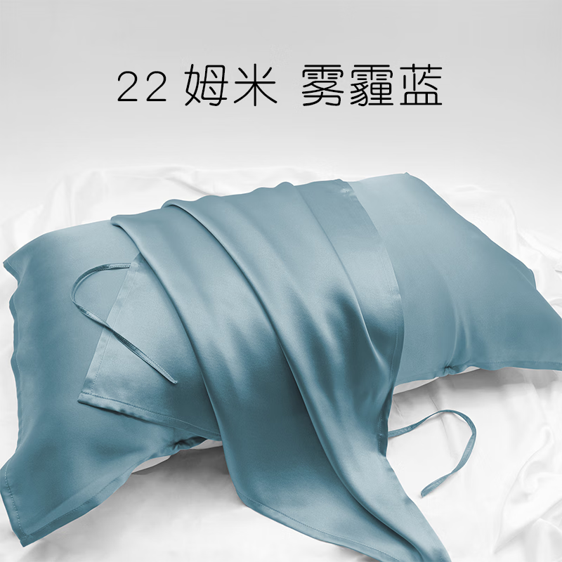 椭圆绸坊纯色真丝枕巾100%桑蚕丝22姆米丝绸枕头巾美容护发透气助眠 本白色【22姆米】 6A级100%桑蚕丝  74cm*48cm
