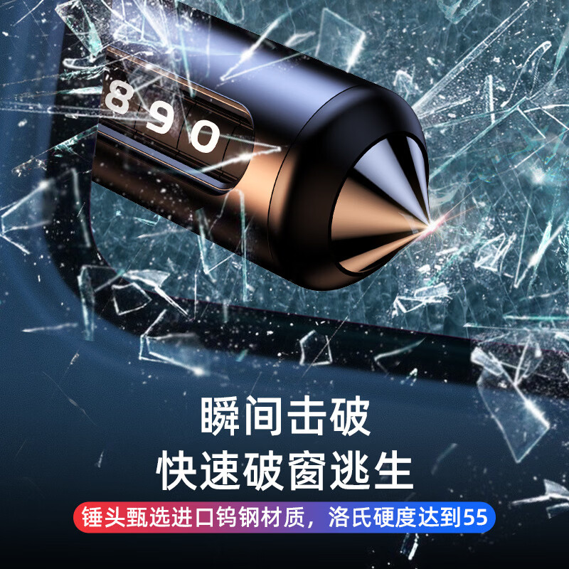 挪车电话号码牌临时停车牌车载移车牌滚轮式汽车内饰摆件停车挪车 Q5黑卡扣底座+按压式破窗锤+割安全带