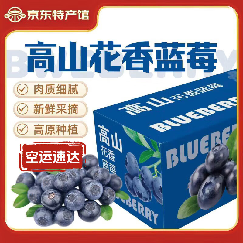 �����������ݮ�ʹ�L25������ݮ��ɽˮ����ݮ������ݮ��ժ�ַ� ����15mm+������100g/�С�4�� 29.9Ԫ