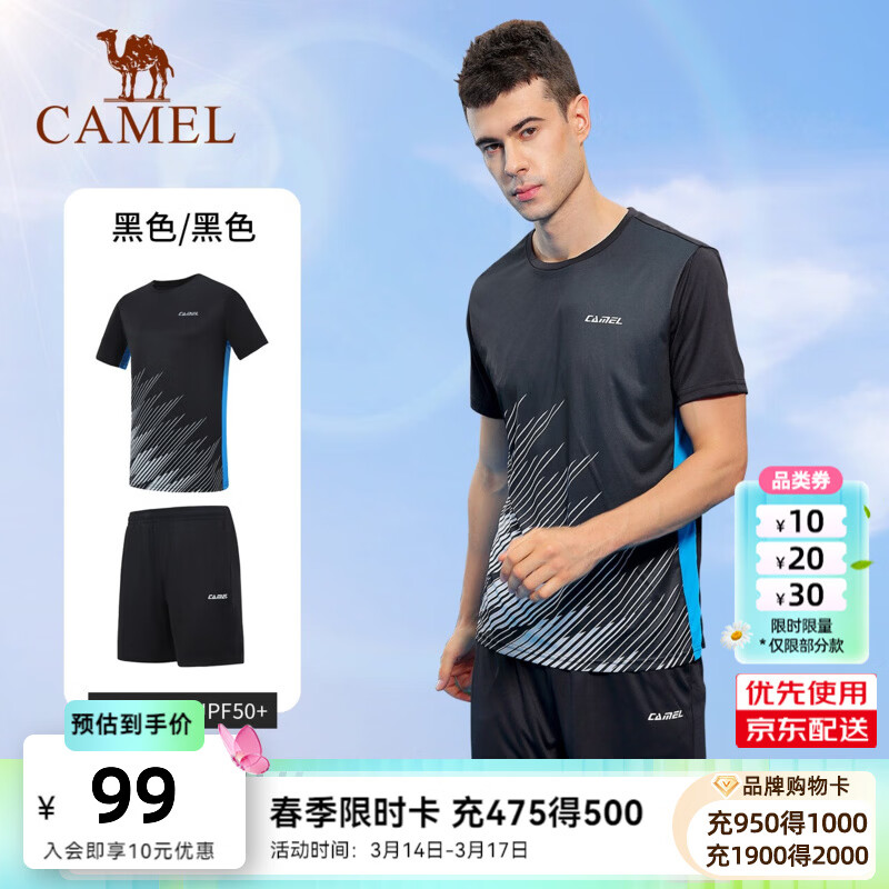 ���գ�CAMEL���˶�����T������ë�����װ�ٸɷ�ɹ͸����ѵ2������ Y1S2TF652A5����ɫ ���� L