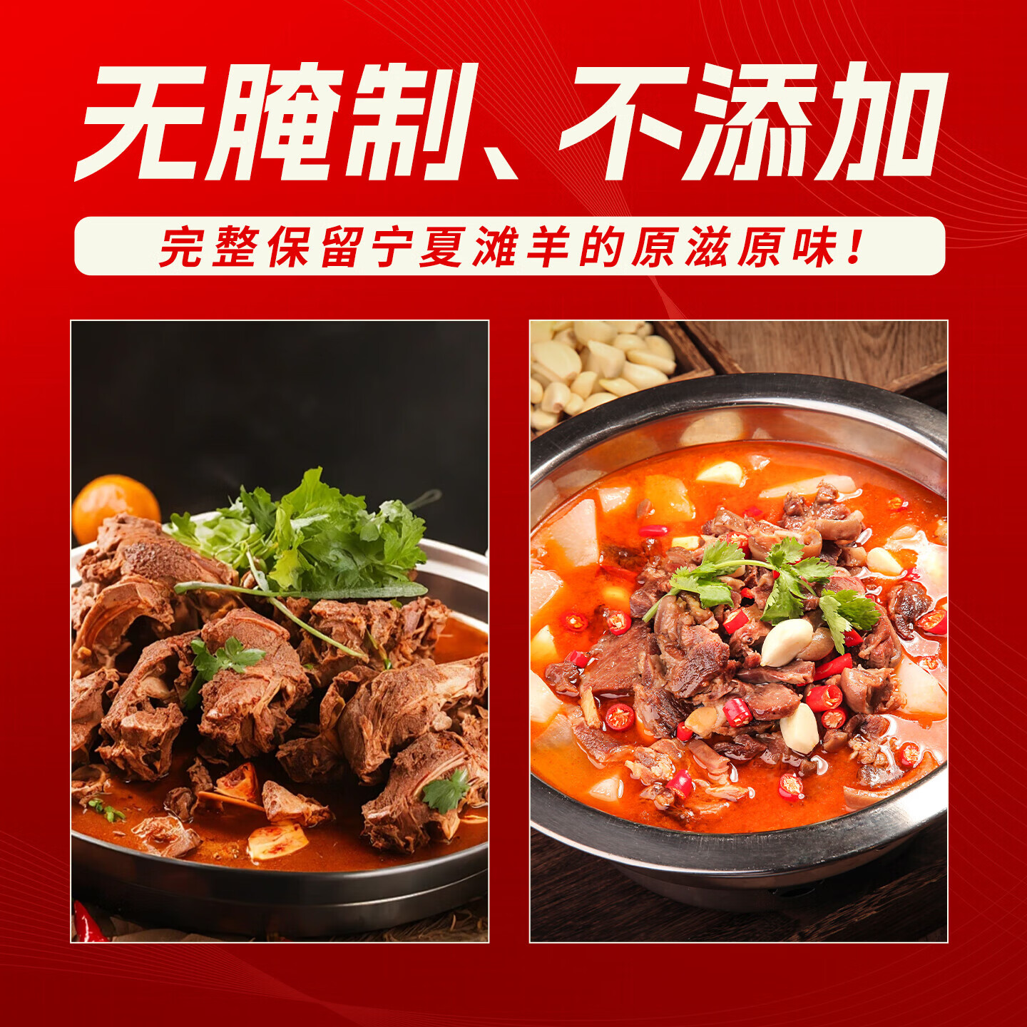 归冬 宁夏滩羊 散养羔羊肉手把肉 新鲜手抓羊肉生鲜手把羊肉 原切手把肉5斤