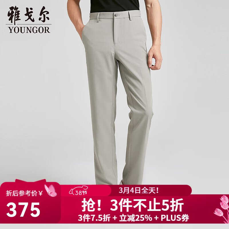 �Ÿ����YOUNGOR�����п�������������ʪ�Ժ���ˬ��������˳���׷�����͸�� ���� 30 165/74A 338.77Ԫ