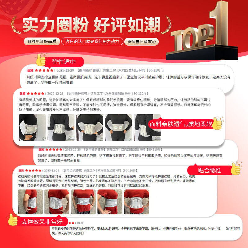 LUCYLEE美国护腰带医用级腰部支撑轻薄透气腰肌劳损腰间盘突出腰疼牵引器 【医用级护腰带】仿生工学 | 双向四重加压 XXL码【160-200斤】