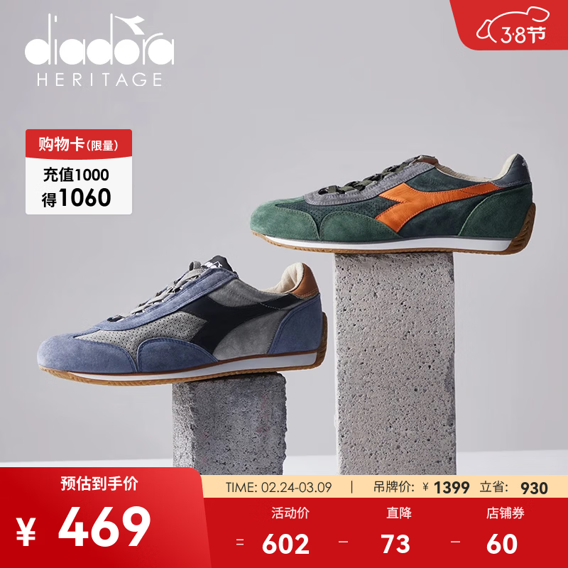 Diadora���Ƕ�����Ů�˶�Ьʯϴ��������Ь�ܲ�ЬEQUIPE ��ɫ70169 44