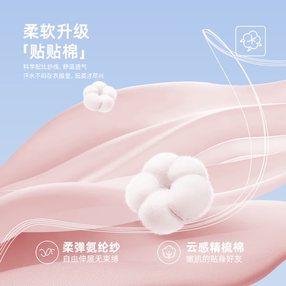JELLYBABY【轻薄柔软抗菌】25年夏季新品男女小童宝宝背心+短裤运动套装 宝蓝 73