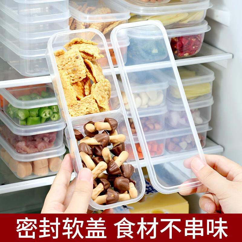 姜葱蒜收纳盒食品级冰箱窄缝保鲜盒食物分格肉类食材冷冻保鲜盒cc 【超值装】5个三格款+5个两格款