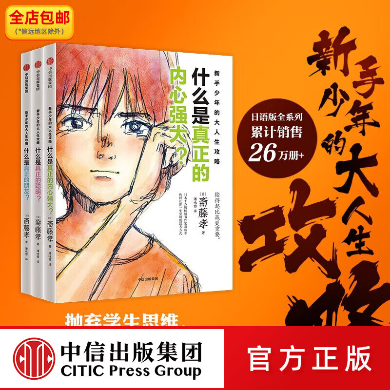 ���� ��������Ĵ��������ԣ�ȫ3�ᣩի��Т�� ���ų�����ͼ�� 45Ԫ