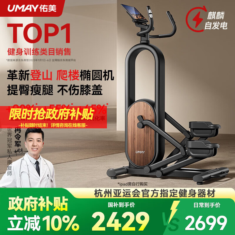 ������Բ����ɽ��¥�����þ��������������˶�̤����Բ�ǽ���������T5 �Է���-36ǿ����������-8kg�ſط�����