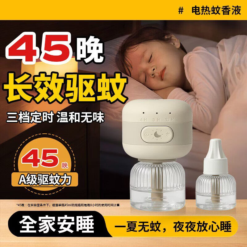 �������õƶ�ʱ����Һ��ζ�и���ͯ������������Һ����ר���������� ��������-ǳ�̡�1��1Һ��200�Oȫ������ 9.29Ԫ