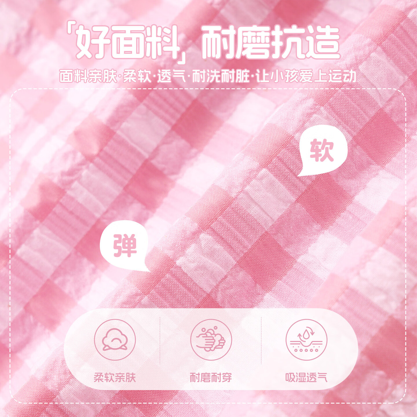 小马宝莉女童衬衫粉色格子春季长袖休闲上衣2026新款薄款外套春装 粉格长袖衬衫 110