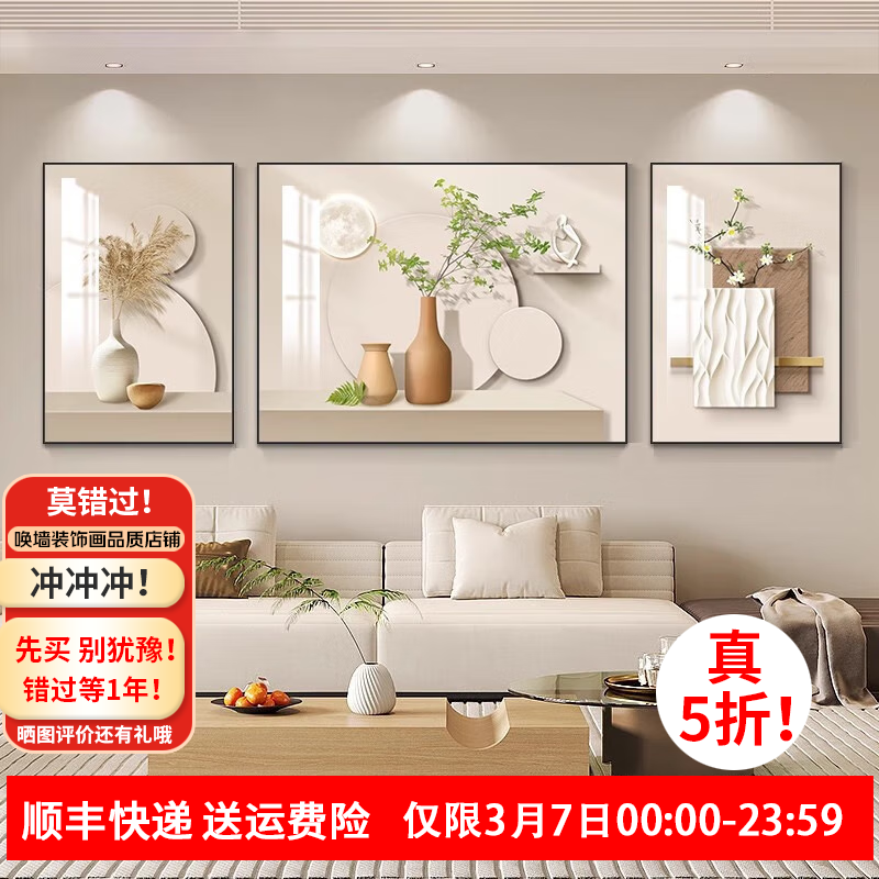 ��ǽ���ͷ����װ�λ�ɳ������ǽ�ڻ��ִ���Լԭľ�����������׹һ� ƽƽ���� ����(����50x70+��100x70)����